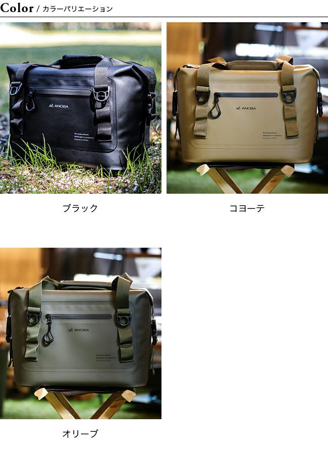 ANOBA アノバ ブリザードソフトクーラー10L｜Outdoor Style サンデー