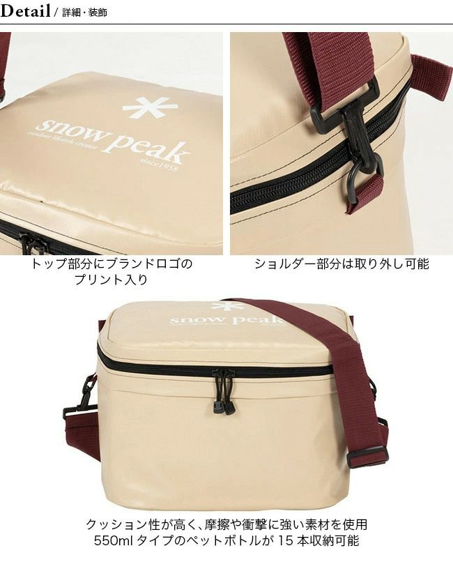  Peak -  peak(スノーピーク) ソフトクーラー 18 snow peak スノーピーク ソフトクーラー18｜SUNDAY MOUNTAIN