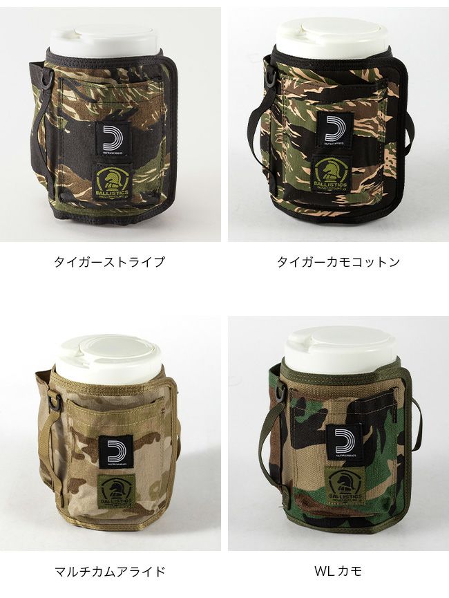 Ballistics×HALF TRACK PRODUCTS Ballistics×HALF TRACK PRODUCTS バリスティクス×ハーフトラック