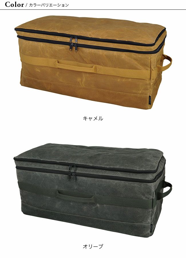 asobito アソビト ソフトマルチコンテナ(68L)｜Outdoor Style サンデー