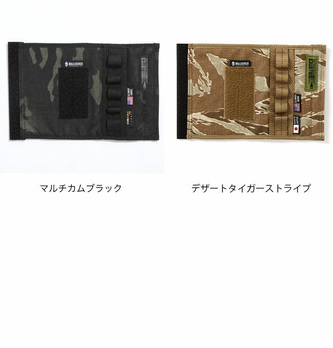 バリスティクス　マルチカムブラックベンチカバー　ballistics Amazon | バリスティクス ニューウェットティッシュカバー