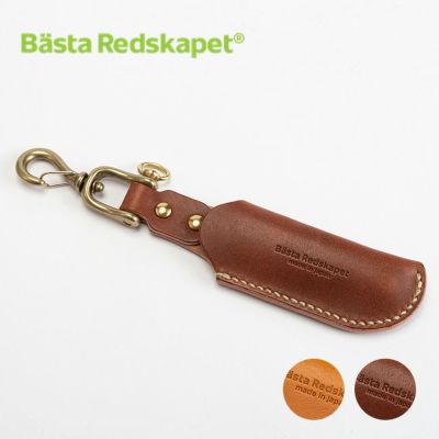 basta redskapet ベスタレーズスカーペット ウッドカバー｜Outdoor