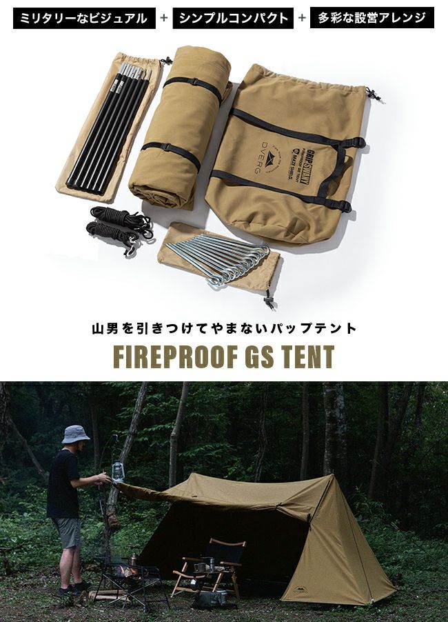DVERG×GRIP SWANY ドベルグ×グリップスワニー ファイヤープルーフGS 