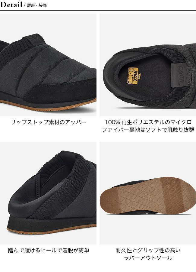 TEVA テバ リエンバー2 ユニセックス｜SUNDAY MOUNTAIN｜サンデーマウンテン