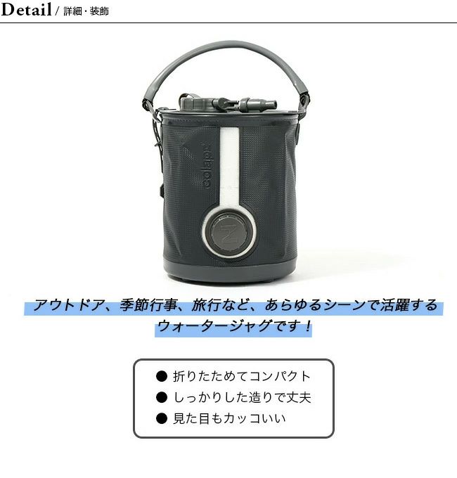 コラプズ 折りたたみ式 2in1 ウォーターキャリア&amp;バケット スタンド付き 楽天市場】【SALE Max50%OFF】コラプズ 折りたたみ式2in1