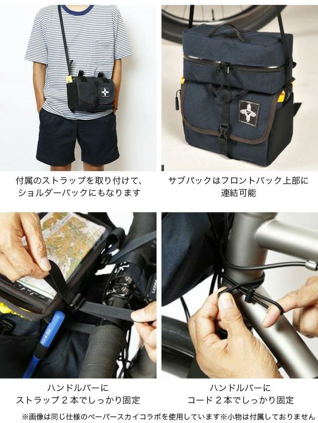 RawLow Mountain Works ロウロウマウンテンワークス バイクン
