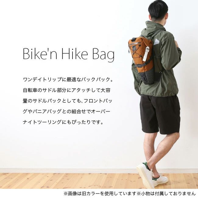 RawLow Mountain Works / Bike'n Hike Post Bag（X-PAC）-ロウロウ