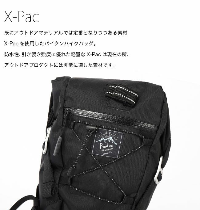 ロウロウマウンテンワークス RawLow Mountain Works X-Pa 0400cbe2cf30fb28cbb0a1477f8bf1