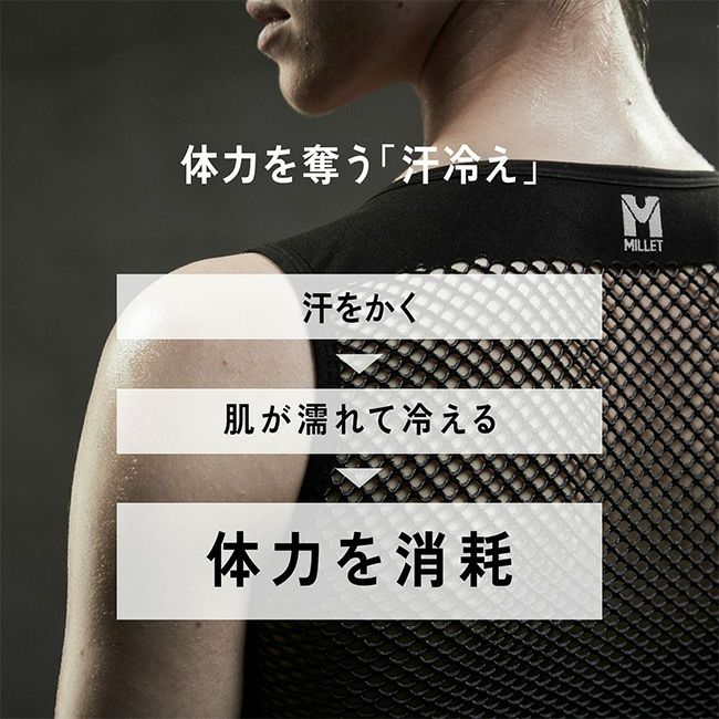 MILLET - hiro1123です。MILLET ミレー  上下セット MILLET ミレー / 【メンズ】ワッフル ウール クルー | 旅道具と