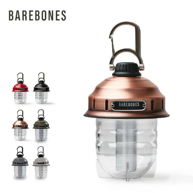 BAREBONES ベアボーンズ ビーコンライトLED2.0