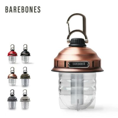 BAREBONES ベアボーンズ ブロックタワーランタン(ノット BAREBONES ベアボーンズ ブロックタワーランタン(ノット