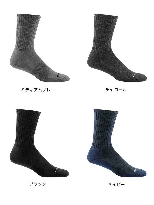 Darn Tough ダーンタフ メンズ スタンダードクルーライトウェイト