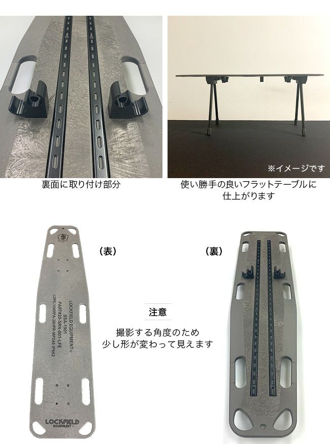 LOCKFIELD EQUIPMENT ロックフィールドイクイップメント FT40｜SUNDAY MOUNTAIN｜サンデーマウンテン