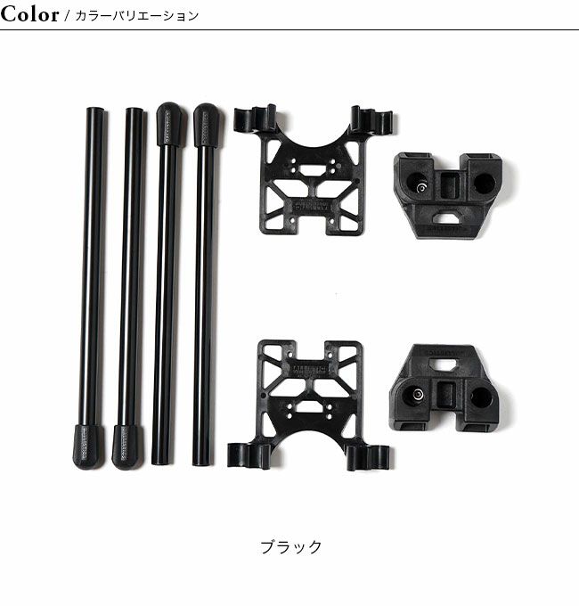 バリスティクス(BALLISTICS)　×　ネイバーフッド 　SBSKITセット SB STOOL KIT 1.5 | BALLISTICS