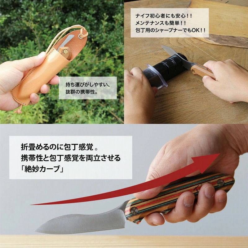 FEDECA フェデカ 折畳式料理ナイフ【天然木シリーズ】｜SUNDAY