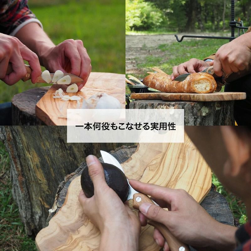 FEDECA フェデカ 折畳式料理ナイフ【天然木シリーズ】｜SUNDAY 
