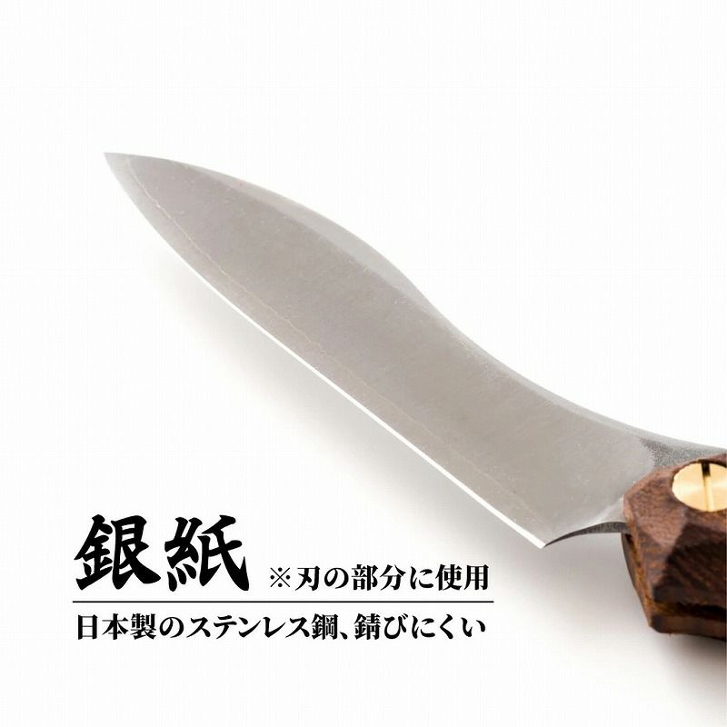 強化木】折畳式料理ナイフSolo 名栗ホワイト (ステンレス鋼/銀紙