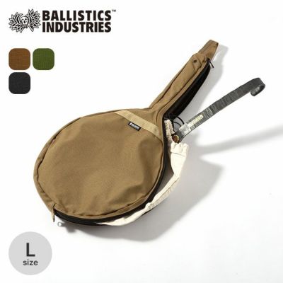 Ballistics バリスティクス ラージタークケース｜Outdoor Style