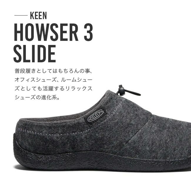 KEEN キーン ハウザー3 スライド メンズ｜SUNDAY MOUNTAIN