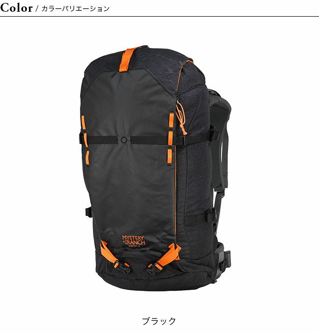 MYSTERY RANCH - ミステリーランチ セプター 35 UPDATE MODEL バックパック ミステリーランチ セプター 35 UPDATE MODEL バックパック