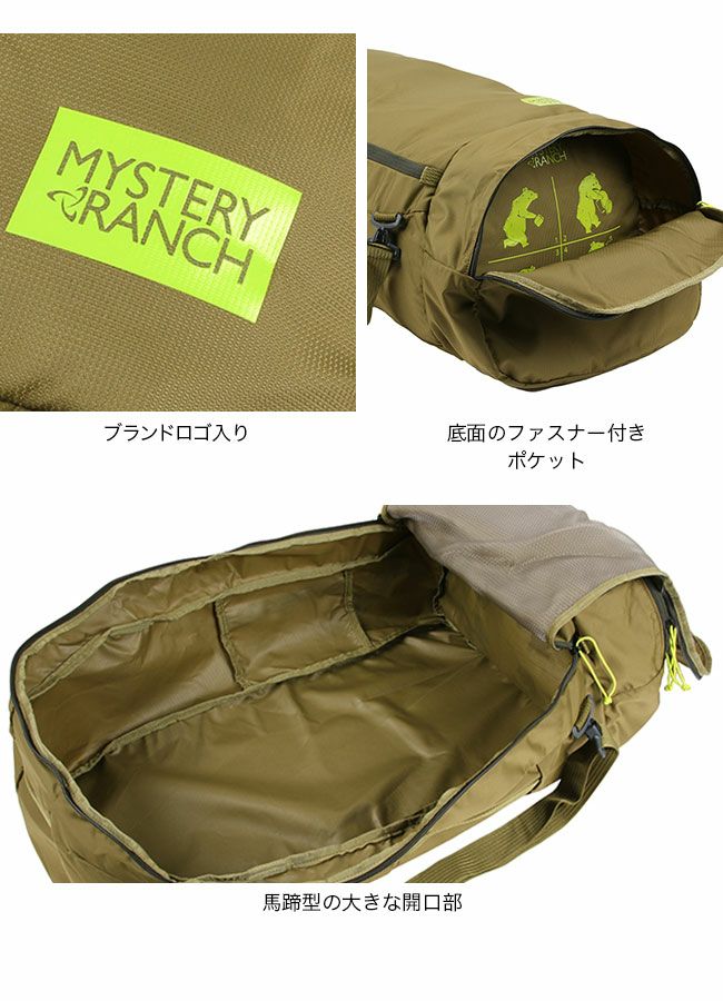 MYSTERY RANCH ミステリーランチ ミッションスタッフル45｜SUNDAY