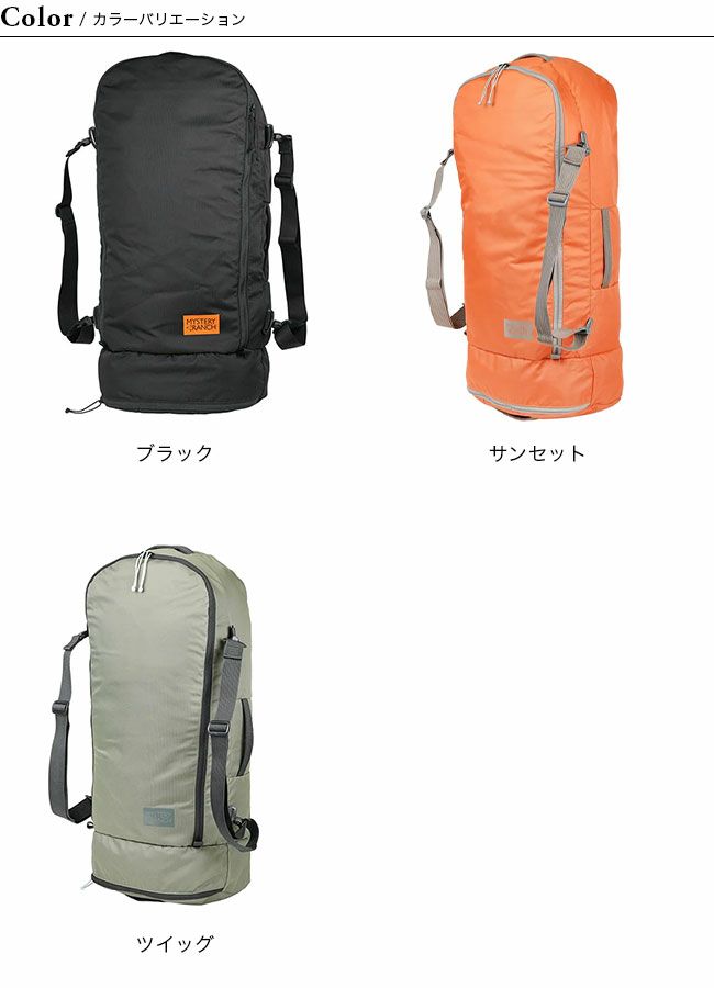 mystery launch satl60 (ミステリーランチ) - 登山用品