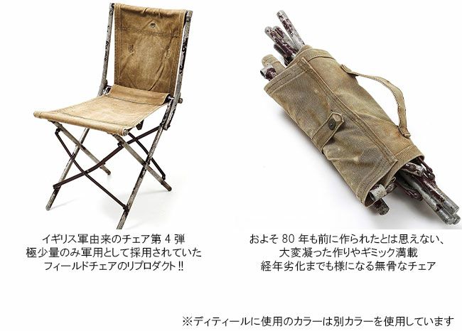 Ballistics バリスティクス BAフィールドチェア｜Outdoor Style サンデーマウンテン