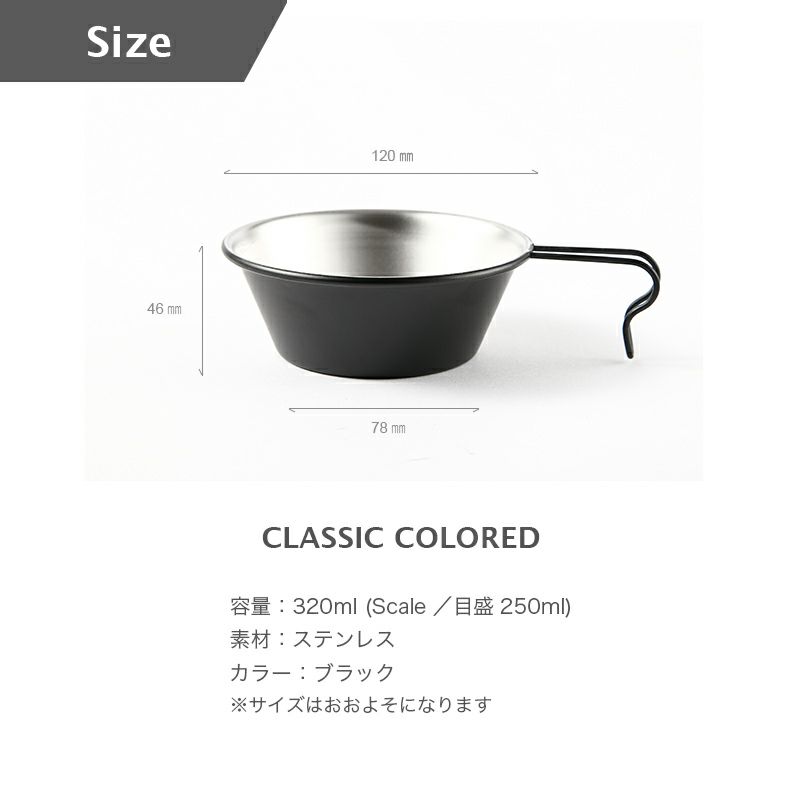 極レア NATAL DESIGN x SOMABITO ネイタルデザイン カップ