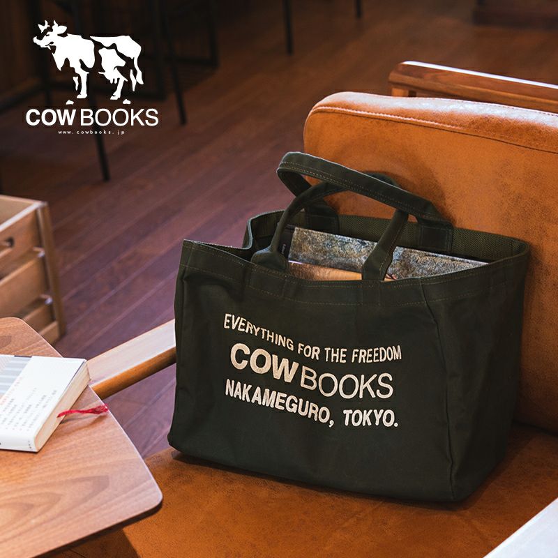 COW BOOKS カウブックス コンテナミディアム (グリーン×アイボリー