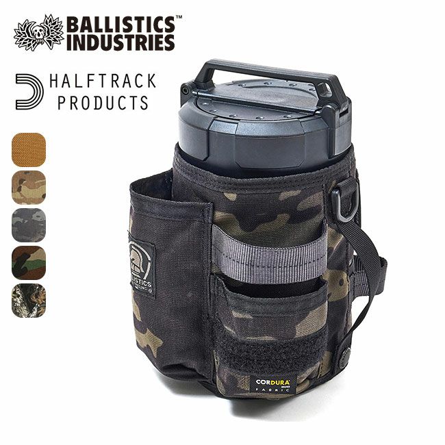 Ballistics×HALF TRACK PRODUCTS バリスティクス×ハーフトラックプロダクツ ニューウェットティッシュカバー｜Outdoor  Style サンデーマウンテン