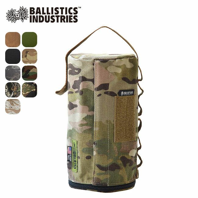 Ballistics バリスティクス ミリタリーキッチンペーパーケース[ノーマルサイズ]
