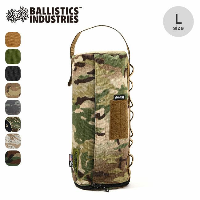 Ballistics バリスティクス ミリタリーキッチンペーパーケース[ロングサイズ]