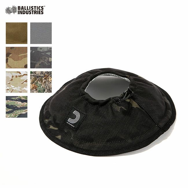 Ballistics×HALF TRACK PRODUCTS バリスティクス×ハーフトラックプロダクツ ランプシェード