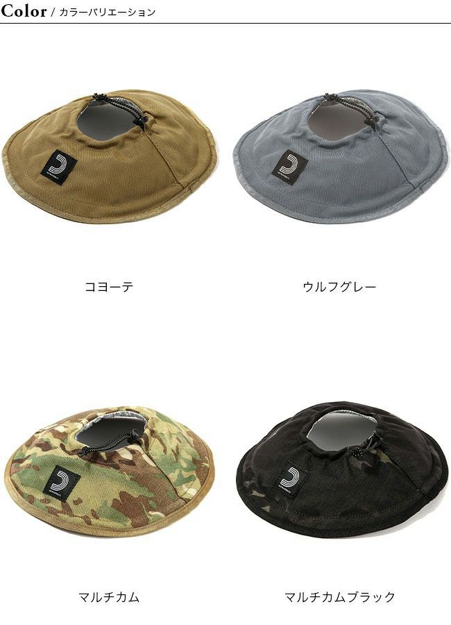 Ballistics×HALF TRACK PRODUCTS バリスティクス×ハーフトラック