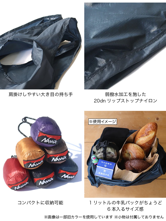 NANGA ナンガ ポケッタブルエコバッグ(LIVE THE LIFE)｜SUNDAY