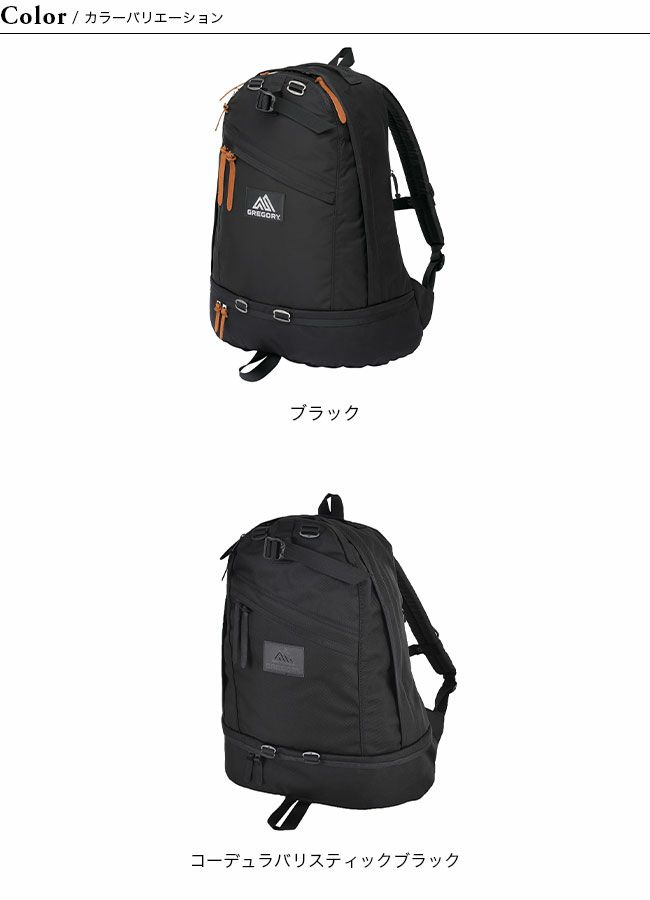 【新品】グレゴリー　マイティーデイ V2 コーデュラバリスティックブラックバッグ