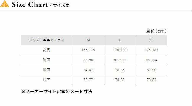 GOLDWIN ゴールドウィン ハイロフトフリーススタンドジップ｜Outdoor