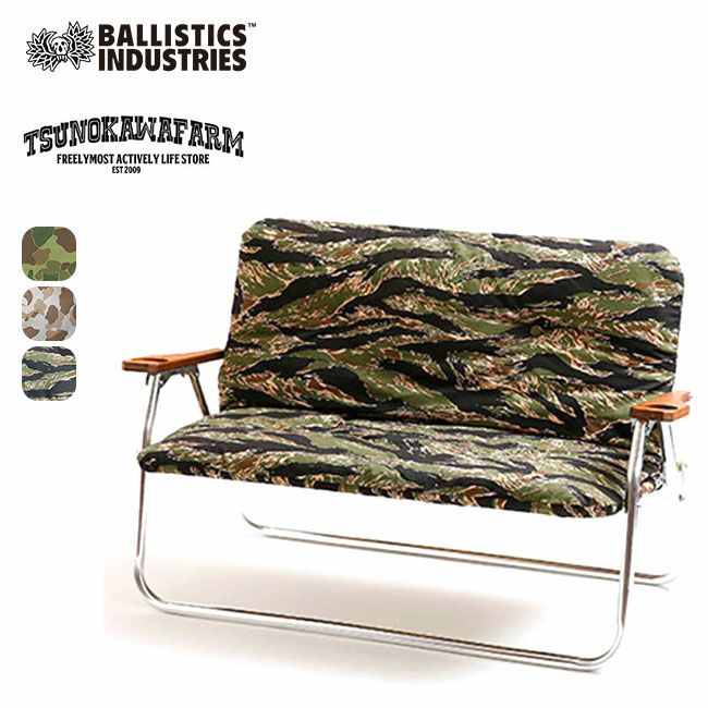 Ballistics×TSUNOKAWA FARM バリスティクス×ツノカワファーム ベンチクッションカバー