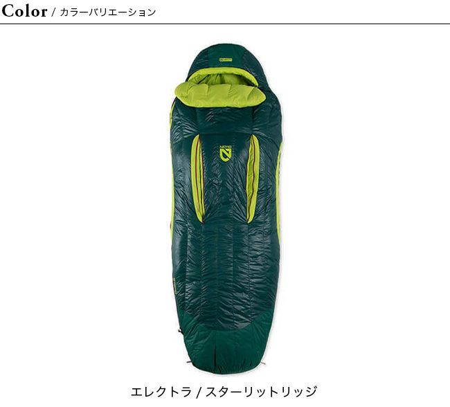 アウトドア寝具 NEMO MEN's regular 15 72