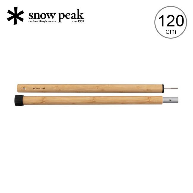 snow peak スノーピーク ウッドポール120cm｜Outdoor Style サンデー