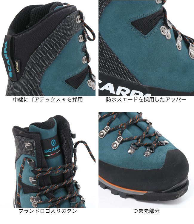 SCARPA スカルパ モンブラン GTX｜SUNDAY MOUNTAIN｜サンデーマウンテン