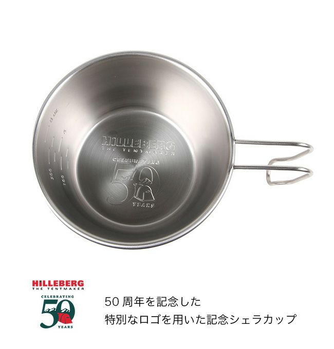 Helinox HILLEBERG コラボ マグカップ Helinox HILLEBERG コラボ マグカップ Helinox HILLEBERG コラボ