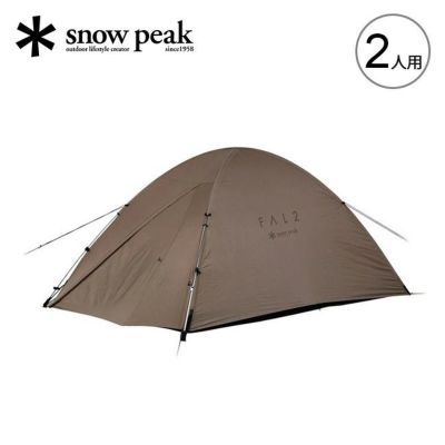 snow peak スノーピーク エルフィールドヘキサPro.air｜SUNDAY