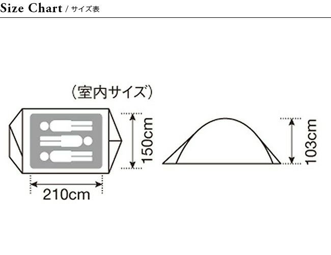 snow peak スノーピーク ファルPro.air3｜SUNDAY MOUNTAIN