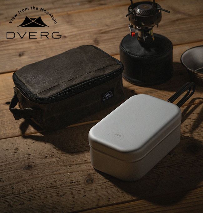 DVERG ドベルグ メスティン｜SUNDAY MOUNTAIN｜サンデーマウンテン