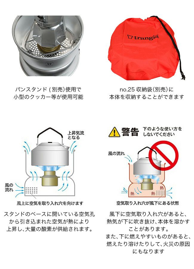 Trangia トランギア ストームクッカー ノンスティック L｜SUNDAY