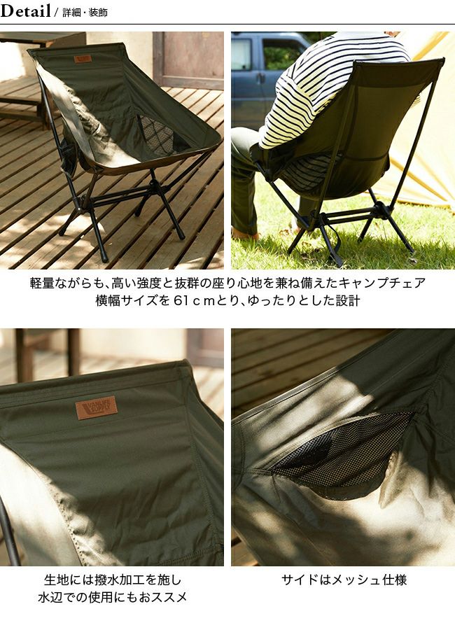 VANLIFE SUPPLY BY FREAK'S STORE ヴァンライフサプライ バイ