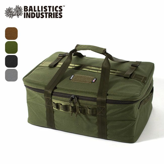 Ballistics バリスティクス ニューギアコンテナ（YJSケース）｜Outdoor Style サンデーマウンテン
