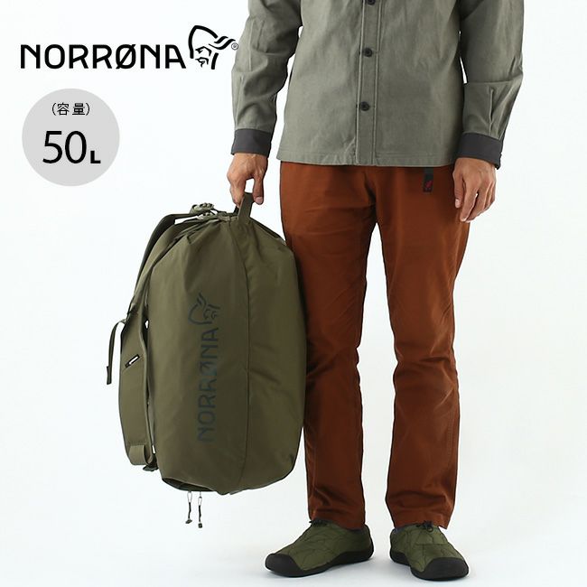 Norrona ノローナ 50Lダッフルバッグ