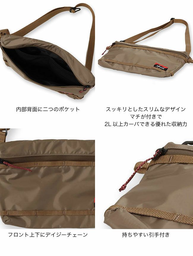 NANGA ナンガ オーロラサコッシュ｜Outdoor Style サンデーマウンテン